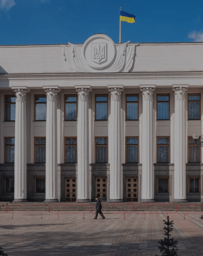 Державних органів